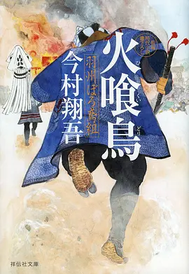 四虎影院在线播放复仇短剧千金归来复仇记
