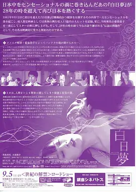 四虎影院在线播放生活剧旧巷灯火