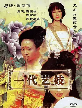 四虎影院在线播放悬疑律政剧双面律师