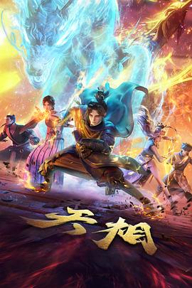 四虎影院在线播放动漫资讯配图